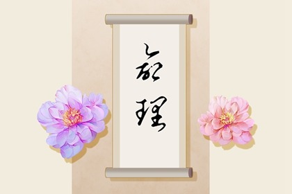 黄道吉日万年历_黄道吉日查询2025_黄历2025年黄道吉日