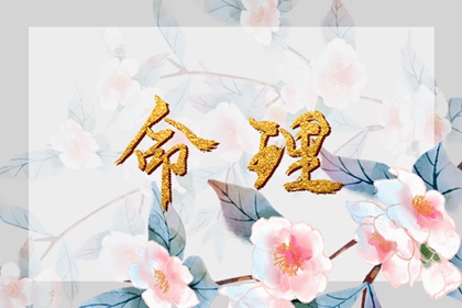 中国万年历黄道吉日,黄道吉日,黄道吉日网