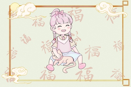 择吉黄历每日宜忌_择吉黄历_择吉皇历