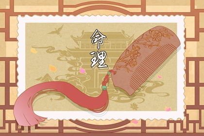 老黄历万年历,万年历日历,万年历老黄历吉日查询