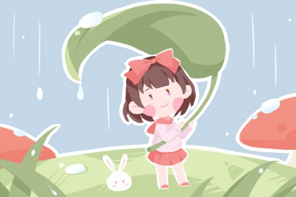择吉老黄历,搬家择吉日,结婚择吉日