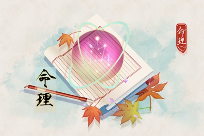 择吉老黄历皇历_开业择吉日_择吉日查询