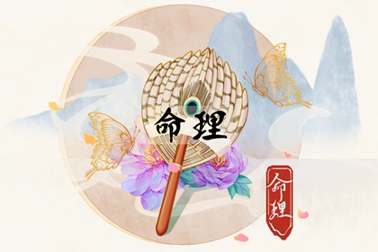神巴巴黄历网|中国黄历查询|中国老黄历