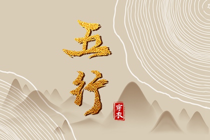今日农历黄道吉日查询|农历|今日农历查询