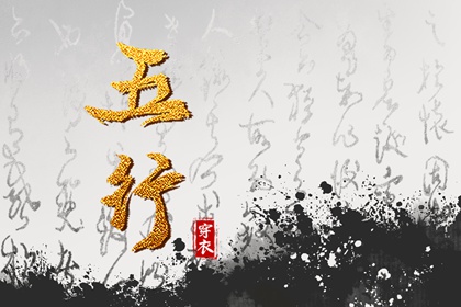 今日农历黄道吉日查询|农历|今日农历查询