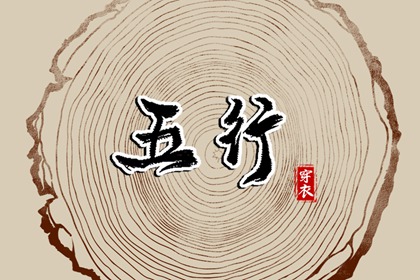 老皇历 老皇历查询 择吉老皇历