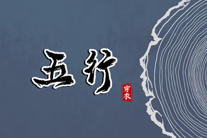 中国万年历黄道吉日 带农历与黄历的万年历 黄道吉日万年历大全