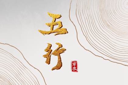 老黄历吉日查询,今日老黄历,万年历老黄历吉日查询