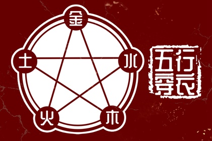 黄历择吉,中国老黄历,老黄历算命