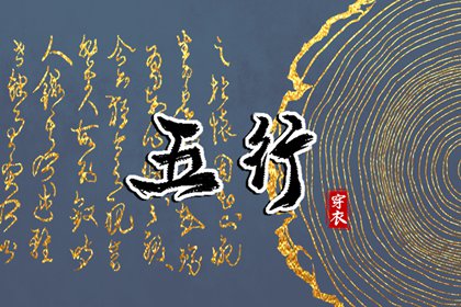 老黄历吉日吉时,黄历黄道吉日,今天日期黄历查询