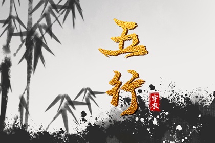 择吉黄历每日宜忌_择吉日查询_择吉皇历