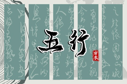 择吉老黄历皇历,择吉日大全,择吉日历