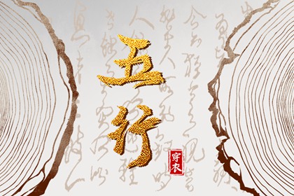 择吉老黄历_择吉日大全_择吉日查询