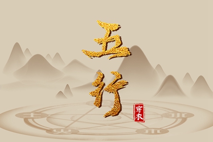 黄历黄道吉日 黄历2025年 万年历老黄历吉日查询