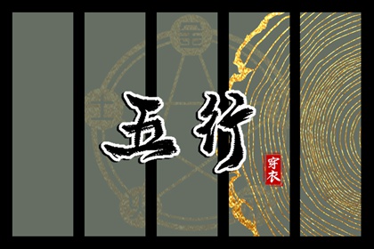 万年历查询表,中国万年历黄历,万年历黄道吉日
