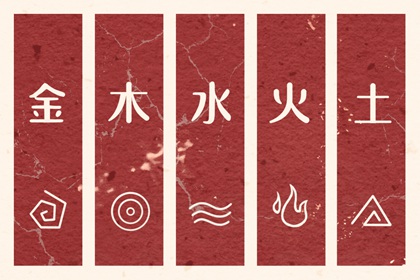 中国万年历黄道吉日 万年历黄道吉日查询 万年历表